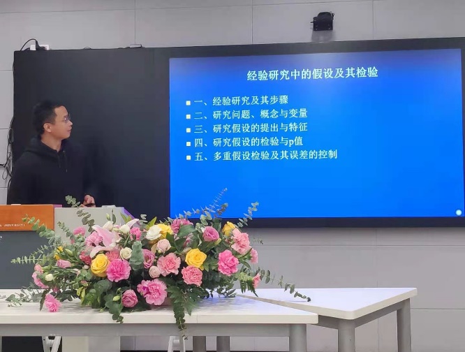 西华大学副教授廖长友进行分享